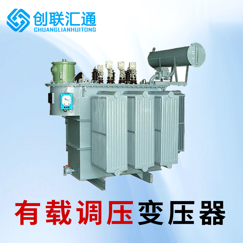 堅(jiān)持自主創(chuàng)新，推動(dòng)輸變電重大技術(shù)裝備國(guó)產(chǎn)化進(jìn)程，積極走出去參與世界各國(guó)電力建設(shè)，推動(dòng)干式變壓器輸變電技術(shù)輸出。