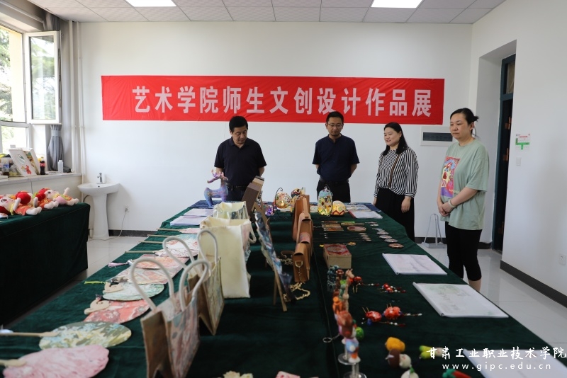 藝術(shù)學(xué)院開(kāi)展“鑄牢中華民族共同體意識(shí)進(jìn)校園”文創(chuàng)設(shè)計(jì)作品展，推動(dòng)文化藝術(shù)交流