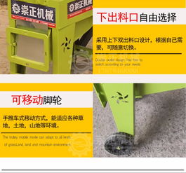 高效秸稈處理助力畜牧養(yǎng)殖 多功能鍘草揉絲機在青貯飼料生產(chǎn)中的核心價值